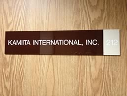 KAMIITA INTERNATIONAL, INC.